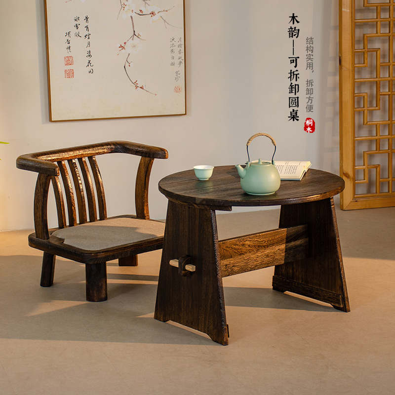 Table basse ronde en bois mass - Coffee Tea Room avis et prix