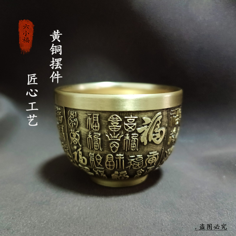 Tasse de Fortune authentique e - Coffee To Tea Meaning avis et prix