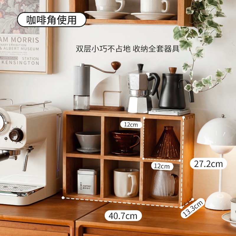 Présentoir moderne en bois mas - Coffee Tea Display avis et prix